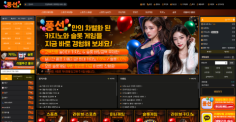 풍선
